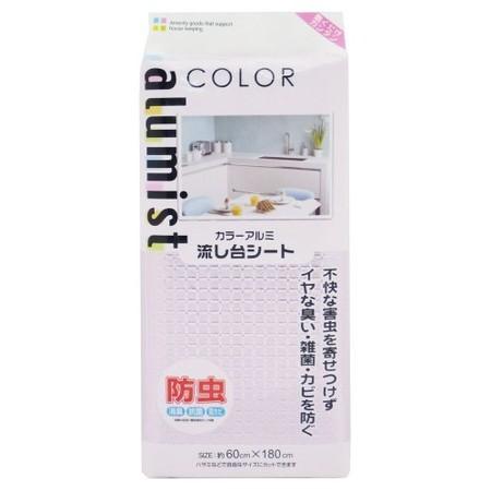 カラーアルミ防虫シート 流シ台用 ピンク SS-560 ワイズ｜n-tools