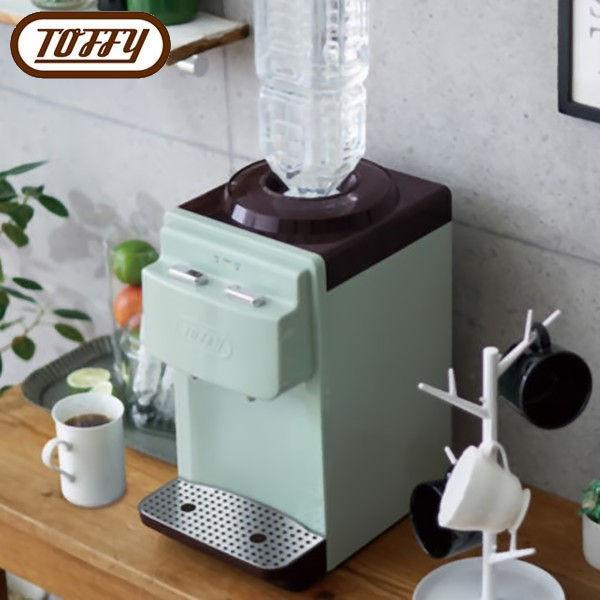 正規品，爆買い Toffy ウォーターサーバー ペールアクア 卓上型温冷