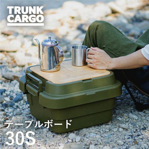 リス トランクカーゴ テーブルボード 30S ナチュラル｜n-tools｜03
