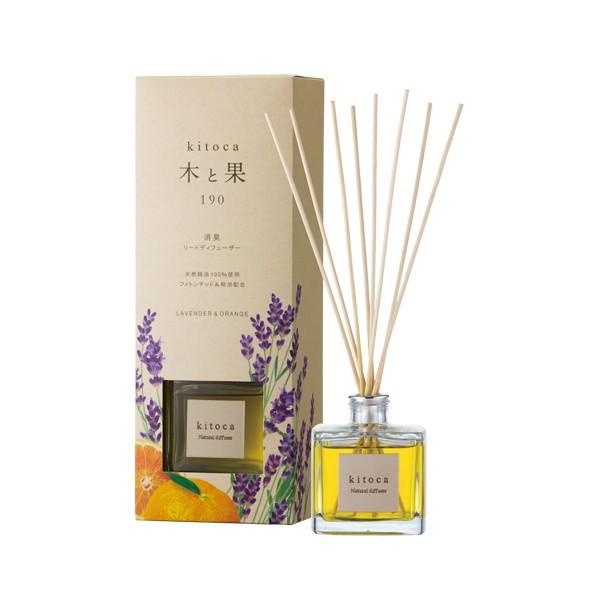 最安値挑戦 Kitoca 木と果 リードディフューザー 190ml ラベンダー オレンジ 190 天然精油