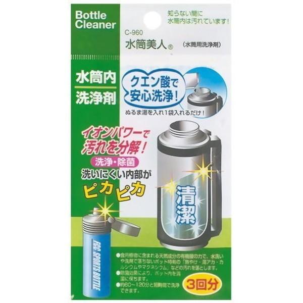 水筒用クリーナー 水筒美人 不動化学｜n-tools