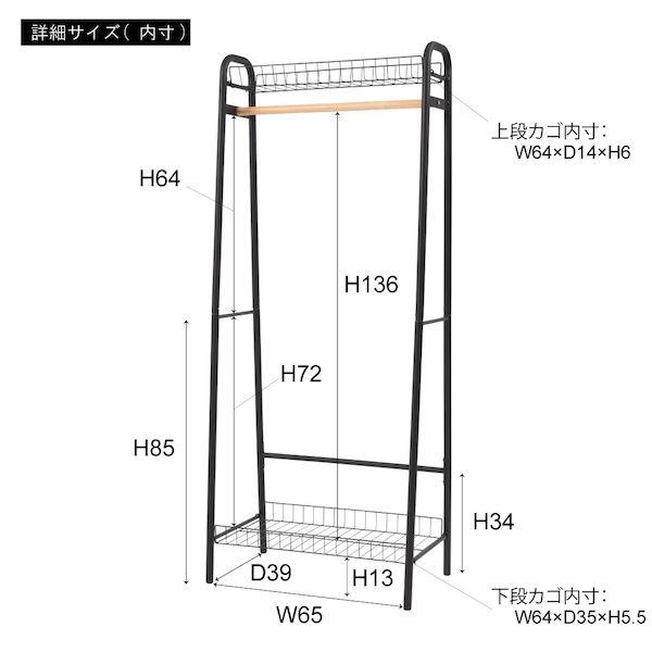 ハンガー ブラック (品番：LFS-882BK)(L-2)荷姿3辺計170cm以下 東谷 D2307｜n-tools｜12