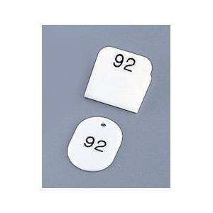 親子札 50ヶセット KF969 51〜100白 POY0312