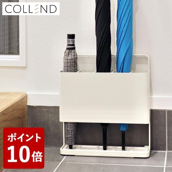 COLLEND かさ立て ホワイト 珪藻土 スチール製 清潔 スリム設計 US-WH 白 コレンド シンプル 日東 nitto))｜n-tools