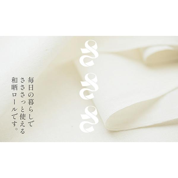 (在庫限り)さささ 和晒ロール Standセット (ミシン目あり) ふきん 万能布 CODE:17484017 武田晒工場))