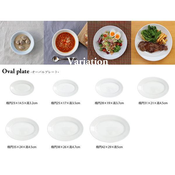 値引きしました。サタルニアチボリ　オーバル　31cm x 20枚 値引きしました。サタルニアチボリ オーバル 31cm x 20枚