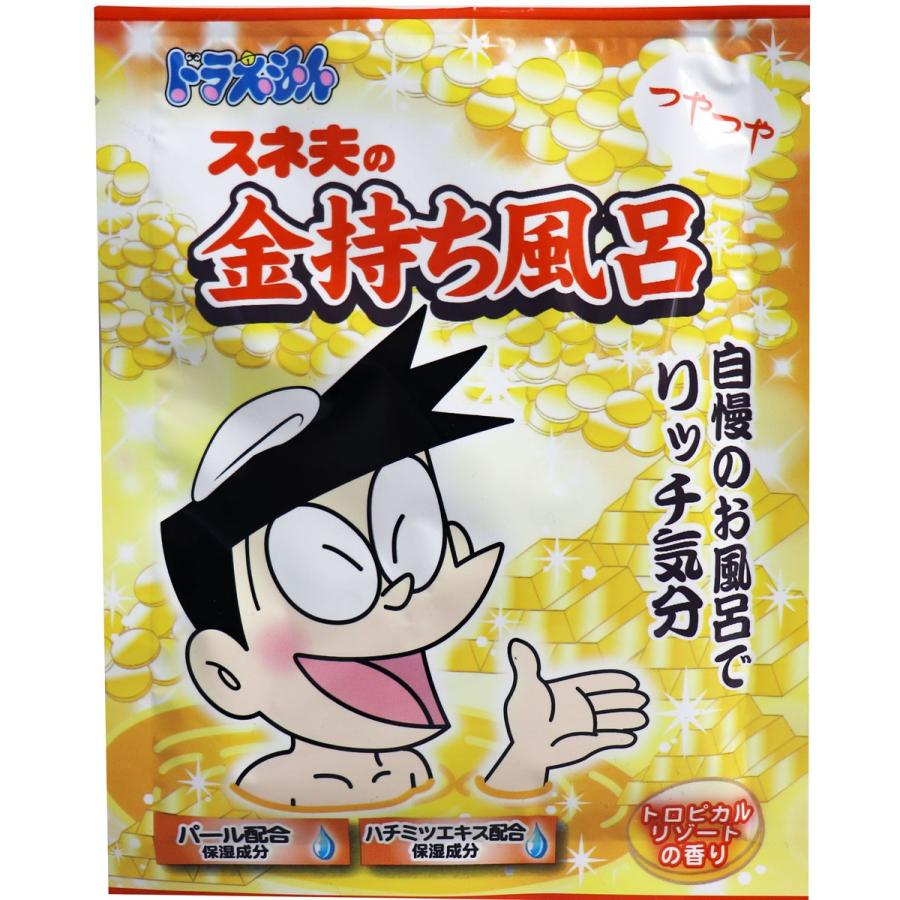 ドラえもんバスパウダー スネ夫のつやつや金持ち風呂 トロピカルリゾートの香り 40g Ke Neut Tools ニュートツールズ 通販 Yahoo ショッピング