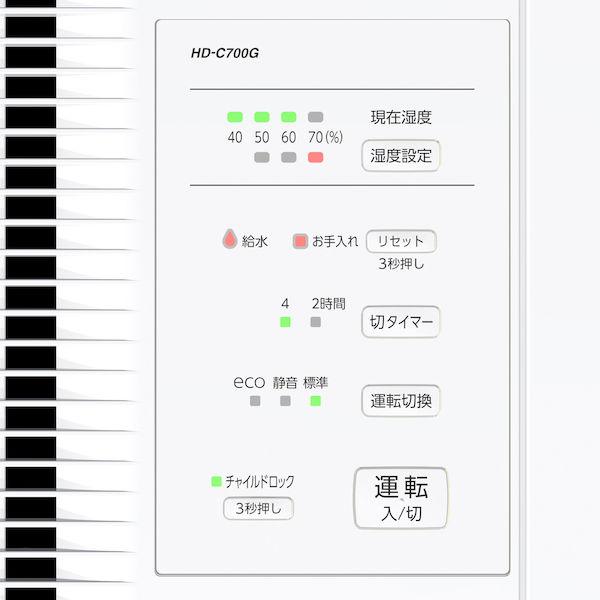 ダイニチ 加湿器 Cタイプ HD-C900G ホワイト(木造14.5畳まで/プレハブ24畳まで・タンク4.7L) D2312))｜n-tools｜13