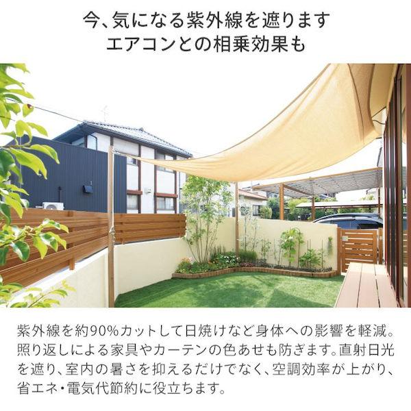 タカショー シェードセイル レクタングル 5×3m コマーシャル タカショー シェードセイル レクタングル 5×3m コマーシャル