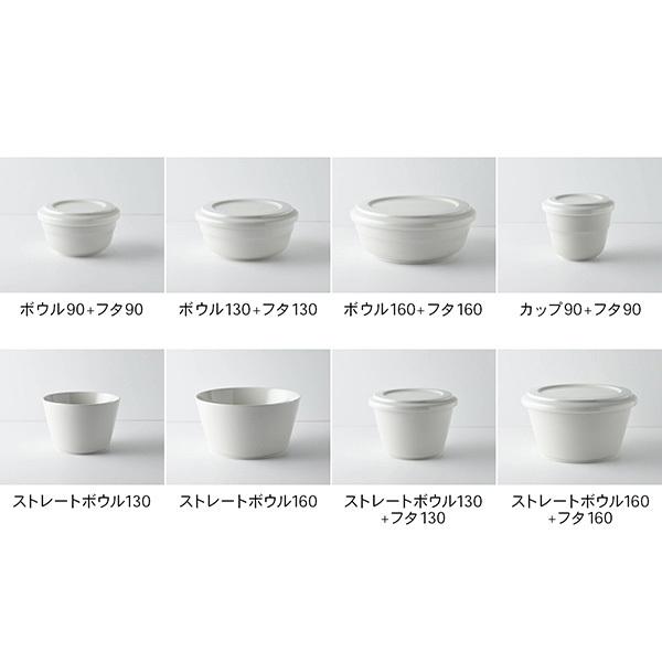 廃】TRIPWARE カップ90 白釉 スープカップ（同サイズのフタとセットで