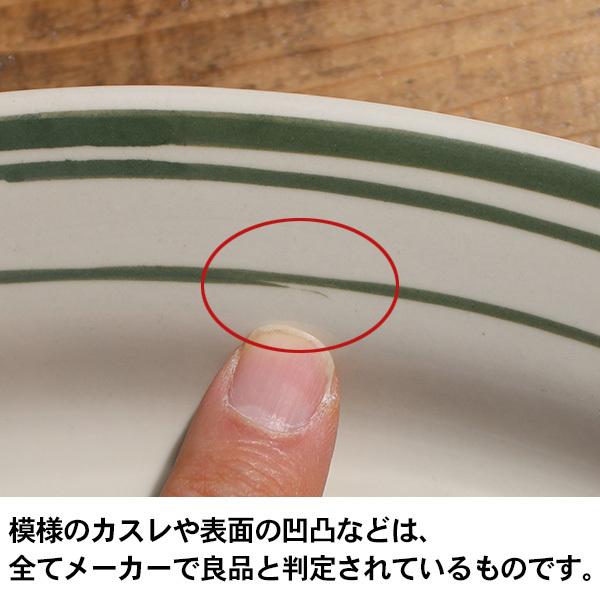 リビー ヴァイスロイ プラター 29cm オーバル皿 4枚 アメリカン