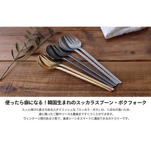 在庫限り)韓国 スプーン スッカラ ブラック 品番：SKR-1 韓国