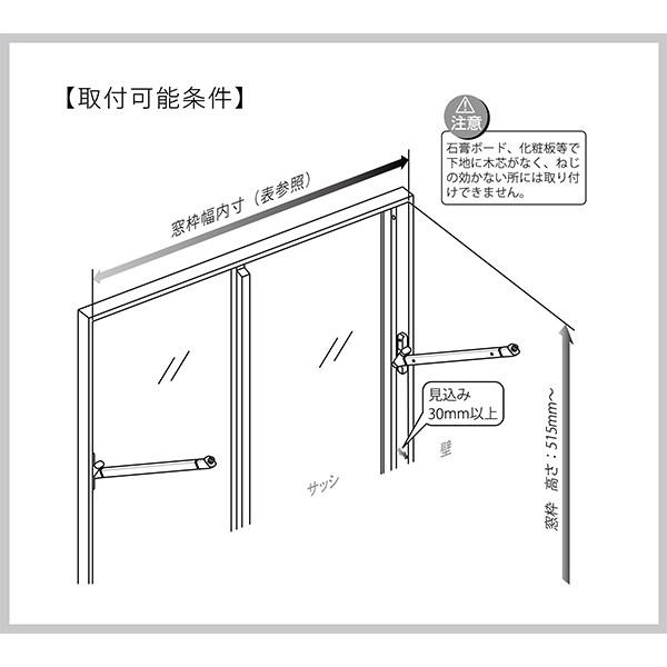 soraie 室内物干し Mサイズ オーク SRS50840 ソライエ 窓枠近くにスッキリ収納 コンパクト))｜n-tools｜07