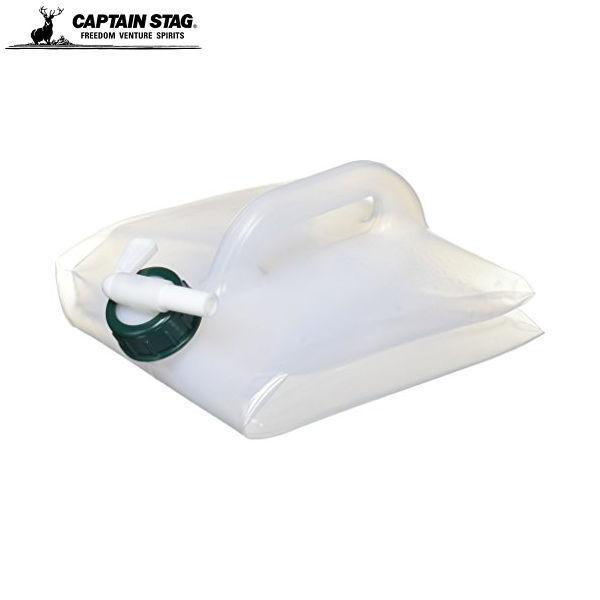 CAPTAIN STAG 抗菌ライドウォータージャグ 10L M-1481 キャンプ アウトドア キャプテンスタッグ パール金属