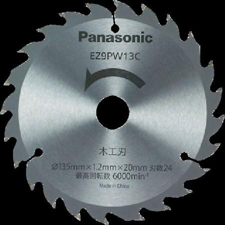木工刃（パワーカッター用替刃） Panasonic EZ9PW13C-5018｜n-tools