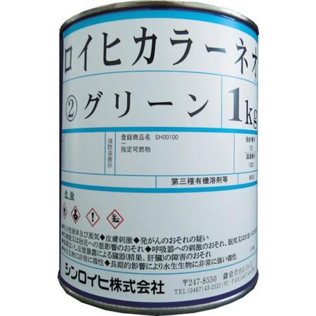 ロイヒカラーネオ 1kg レモン シンロイヒ 20006N-3424 蛍光塗料、蓄光塗料