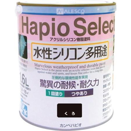 ハピオセレクト1.6L 黒 ALESCO 61600216-2233 外壁塗料