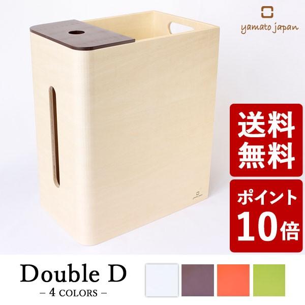 ヤマト工芸 Double D ティッシュケース ゴミ箱 茶色 YK15-005 yamato japan ブラウン))｜n-tools