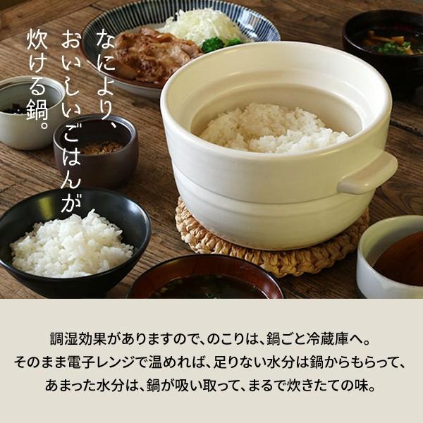 欠品)かもしか道具店 ごはんの鍋 三合炊き 白 山口陶器)) : neut tools