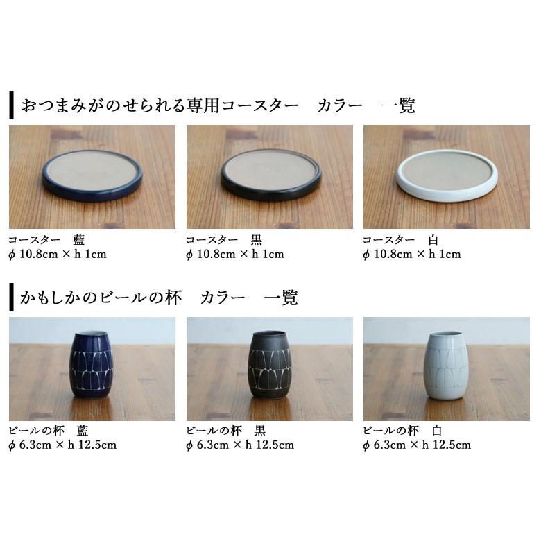 在庫限り)かもしか道具店 素焼きコースター（小皿としても使用可） 白