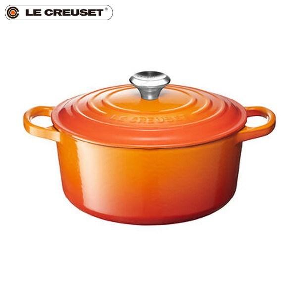 ココット・ロンド 16cm シェルピンク (シルバーツマミ) シグニチャー ココット・ロンド 16cm シェルピンク (シルバーツマミ