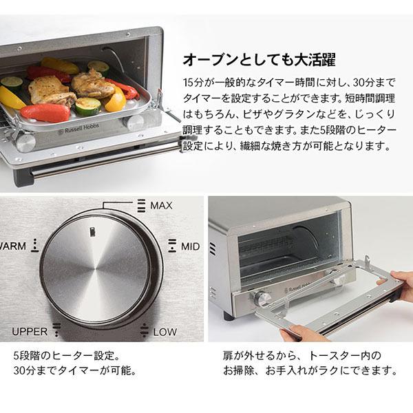 ラッセルホブス オーブントースター マットブラック 7740jp Bk Russell Hobbs 黒 ラッセルホブズ Zz4560132470349 Neut Tools ニュートツールズ 通販 Yahoo ショッピング