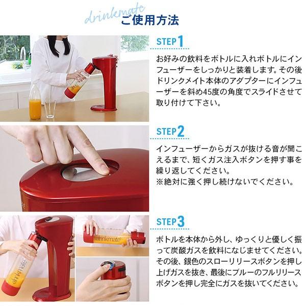 在庫限り)(のし対応無料)drinkmate スターターセット 標準タイプ 在庫限り)(のし対応無料)drinkmate スターターセット 標準タイプ