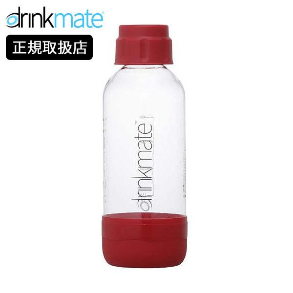drinkmate 専用ボトルＳサイズ レッド ドリンクメイト 炭酸水メーカー 赤 DRM0023