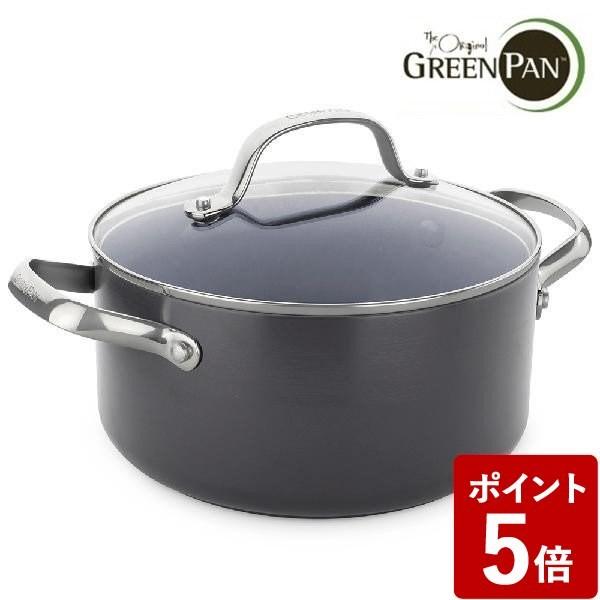 グリーンパン ヴェニスプロ キャセロール 20cm 蓋付き IH対応 CC000655-001 GREENPAN))｜n-tools