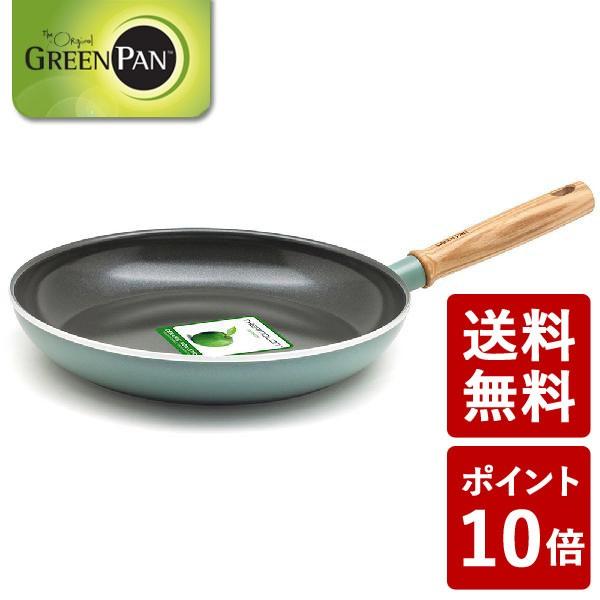 グリーンパン メイフラワー フライパン 28cm IH対応 CC001899-001 GREENPAN))｜n-tools｜02