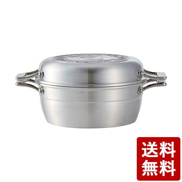 HOKURIKUALUMI HAMON しろがね IH対応 北陸アルミニウム