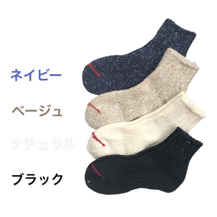 Mauna Kea マウナケア スラブネップ LOW SOCKS　メンズレディース ポイント消化 ２足以上お買い上げでメール便 送料無料｜n-walkincloset｜04