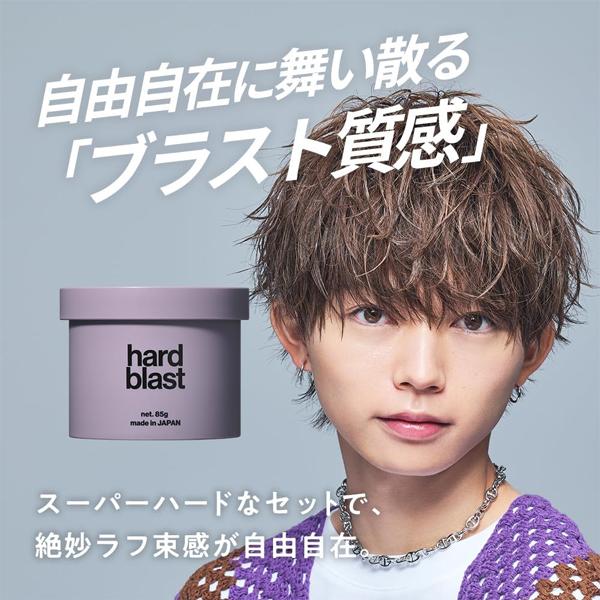 定形外郵便】レスプリ リップスヘアー hard blast(ハード 定形外郵便】レスプリ リップスヘアー hard blast(ハード