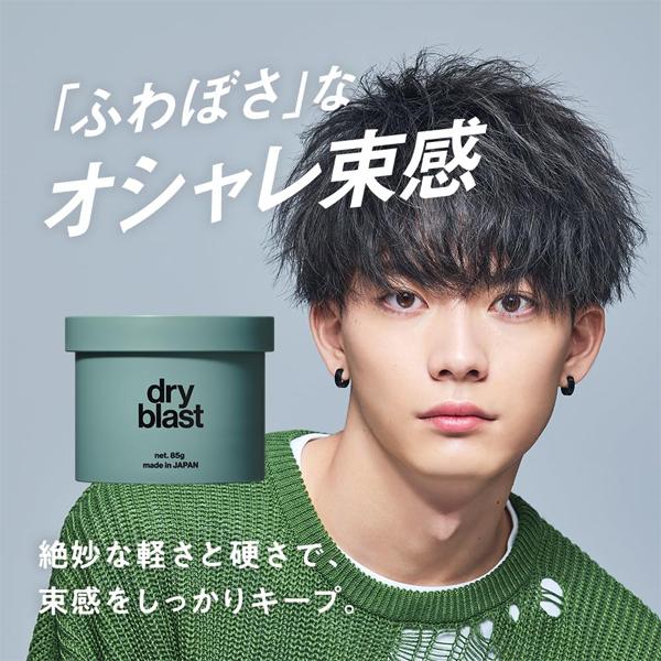 定形外郵便】レスプリ リップスヘアー dry blast(ドライブラスト 定形外郵便】レスプリ リップスヘアー dry blast(ドライブラスト
