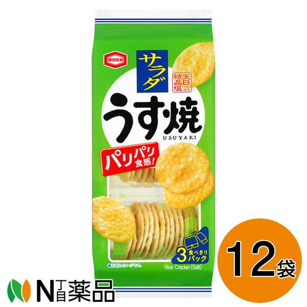 【送料無料】亀田製菓 サラダうす焼  85g×12袋｜n-yakuhin