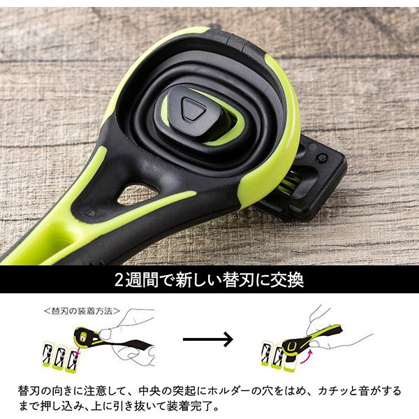 Xfit 【定形外郵便】貝印 GA0070 (クロスフィット) 敏感肌用 Xfit 【定形外郵便】貝印 GA0070 (クロスフィット) 敏感肌用