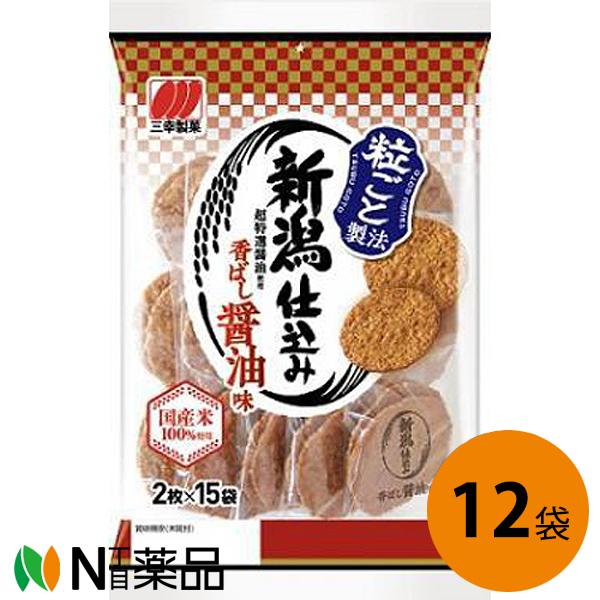 【新品未開封・送料込】長期保存越後製菓切り餅1kg×3袋 塩 醤油せんべい計5個 三幸製菓（SANKO SEIKA） 【送料無料】三幸 新潟仕込み 香ばし醤油味