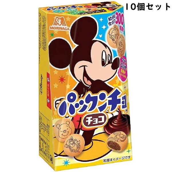 森永製菓 パックンチョ＜ちょこ＞ 43g入×10個セット＜チョコレート