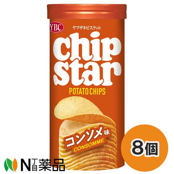 chip star 【送料無料】ヤマザキビスケット チップスター S コンソメ味