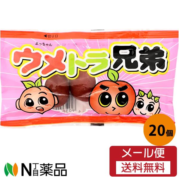 よっちゃん 【メール便送料無料】よっちゃん食品工業 ウメトラ兄弟 3個