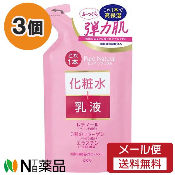 【メール便送料無料】PDC ピュアナチュラル エッセンスローション リフト つめかえ用(200ml) 3個セット ＜化粧水　乳液　弾力肌＞（Yahoo!・N丁目薬品）