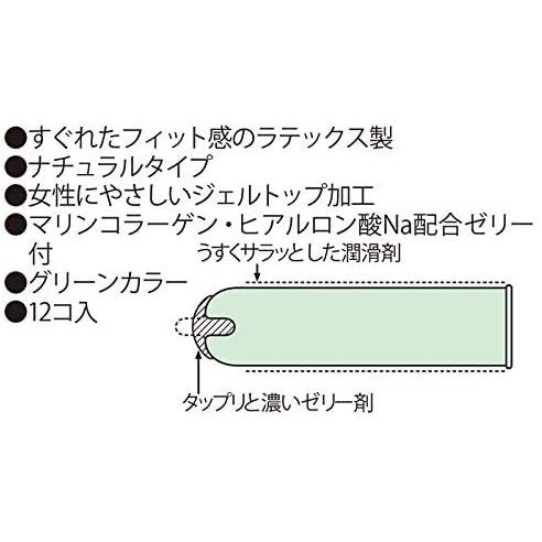 【定形外郵便】ジェクス グラマラスバタフライ モイスト 1000 ［12個入］【管理医療機器】＜初めてでも安心。うるおい＞｜n-yakuhin｜03