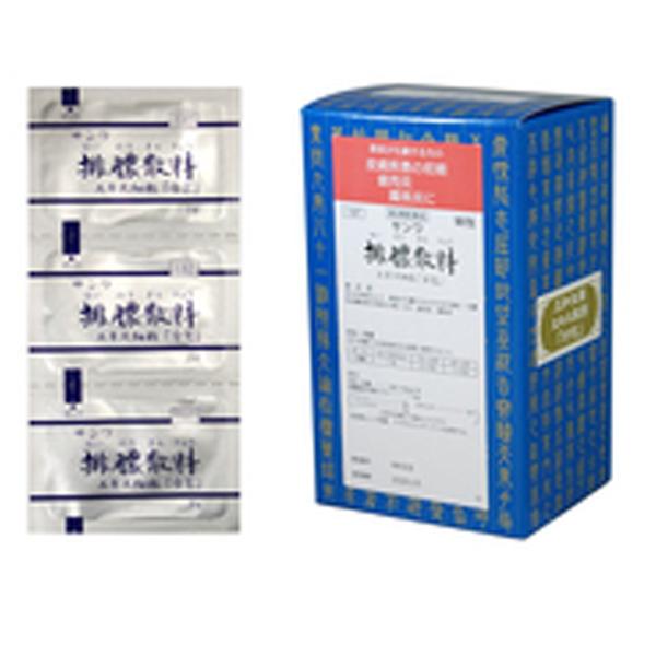 【第2類医薬品】サンワ  排膿散料 細粒 90包 （はいのうさん）｜n-yakuhin
