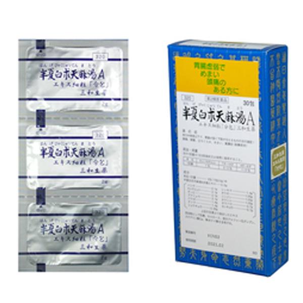 【第2類医薬品】【メール便送料無料】サンワ半夏白朮天麻湯A 細粒 30包 （はんげびゃくじゅつてんまとう） : N丁目薬品 - 通販 ...