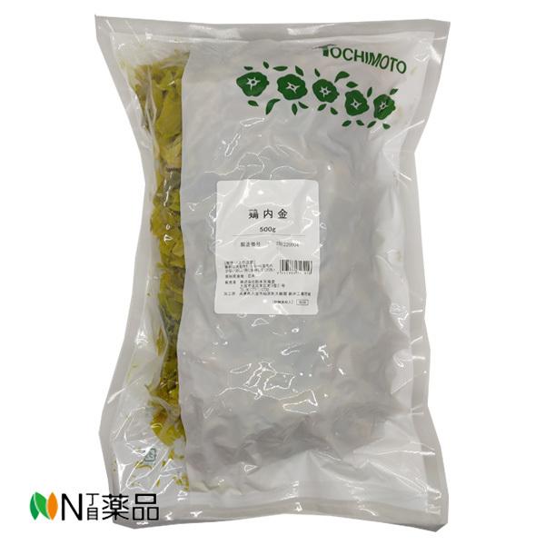 栃本天海堂 鶏内金（生） 500G 原産国：日本（けいないきん）