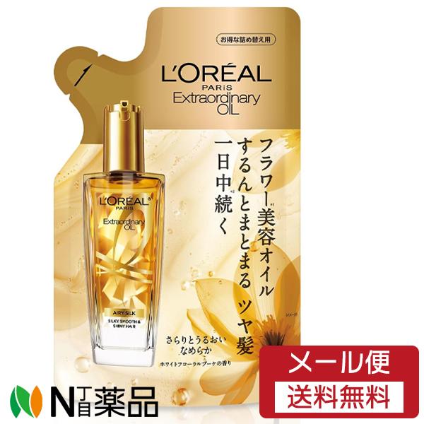 ロレアル パリ（L'OREAL PARiS） 【メール便送料無料】日本ロレアル