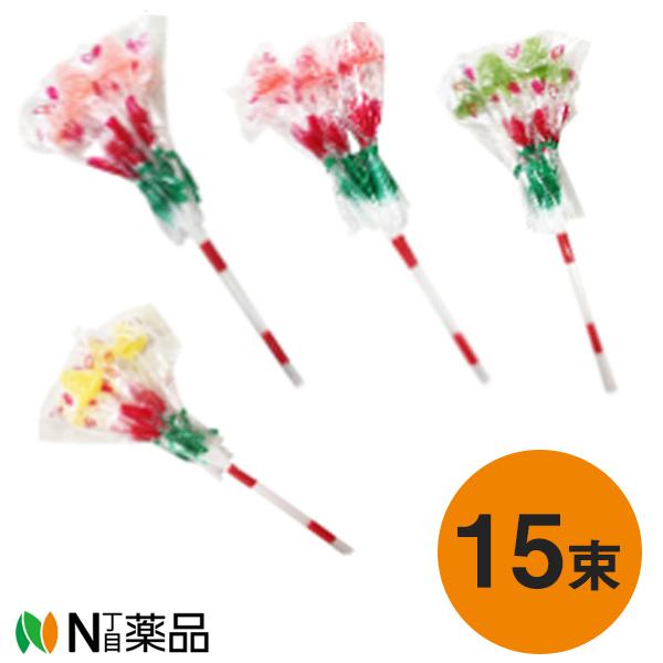 日本正規代理店品 送料無料 岩佐製菓 花束 さくらんぼキャンディー 各色詰合せ ５本 1束 15束