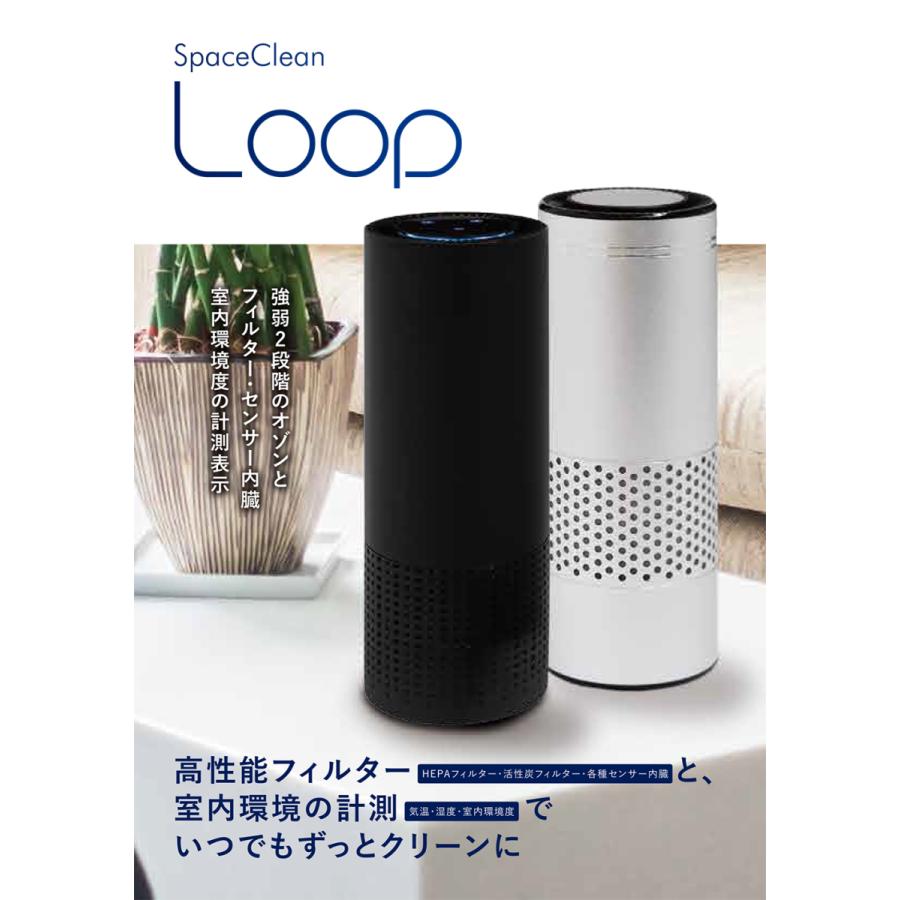 TECO コンパクト HEPA オゾン発生器 TT-24HF 送料無料