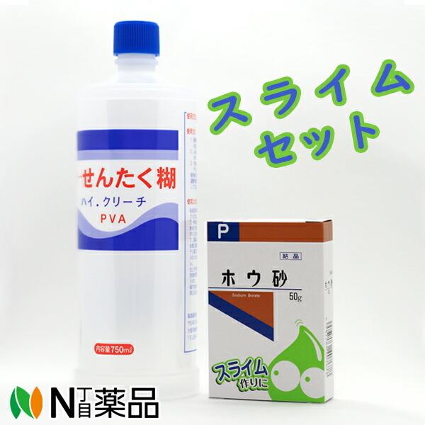 スライム作りセット（健栄製薬 ホウ砂(結晶)P 50g+PVA洗濯のり ハイク