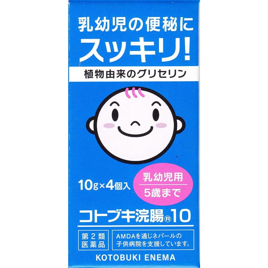 【第2類医薬品】【定形外郵便】 ムネ製薬 コトブキ浣腸10［10g×4個入］ ＜乳幼児用　5才まで。赤ちゃん・子どもの便秘に＞｜n-yakuhin